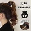 Pinza de Garra para el Cabello de 13 cm para Verano, Adecuada para Mujeres con Cabello Grueso en la Parte Posterior de la Cabeza, Elegante Pasador con Diseño de Gato de la Suerte
