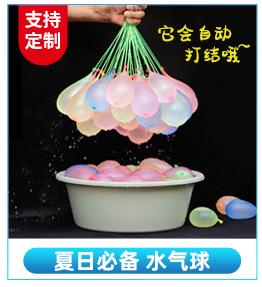 关联营销_06