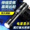 Lanterna P50 de Luz Forte Transfronteiriça com Zoom Telescópico, Dispositivo de Iluminação Portátil para Patrulha ao Ar Livre de Longo Alcance e Holofote Portátil
