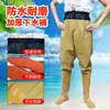 Botas de agua Botas para sembrar arroz Horquilla de cuero Pesca Impermeables engrosadas Botas de lluvia Traje de una pieza Hasta la cintura Transpirables Pantalones de lluvia Media cuerpo Resistente al desgaste No