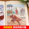 Márgenes de Agua Edición del Lector [Ming] Shi Naian Obra Maestra Literaria China Editorial Conocimiento de Lectura