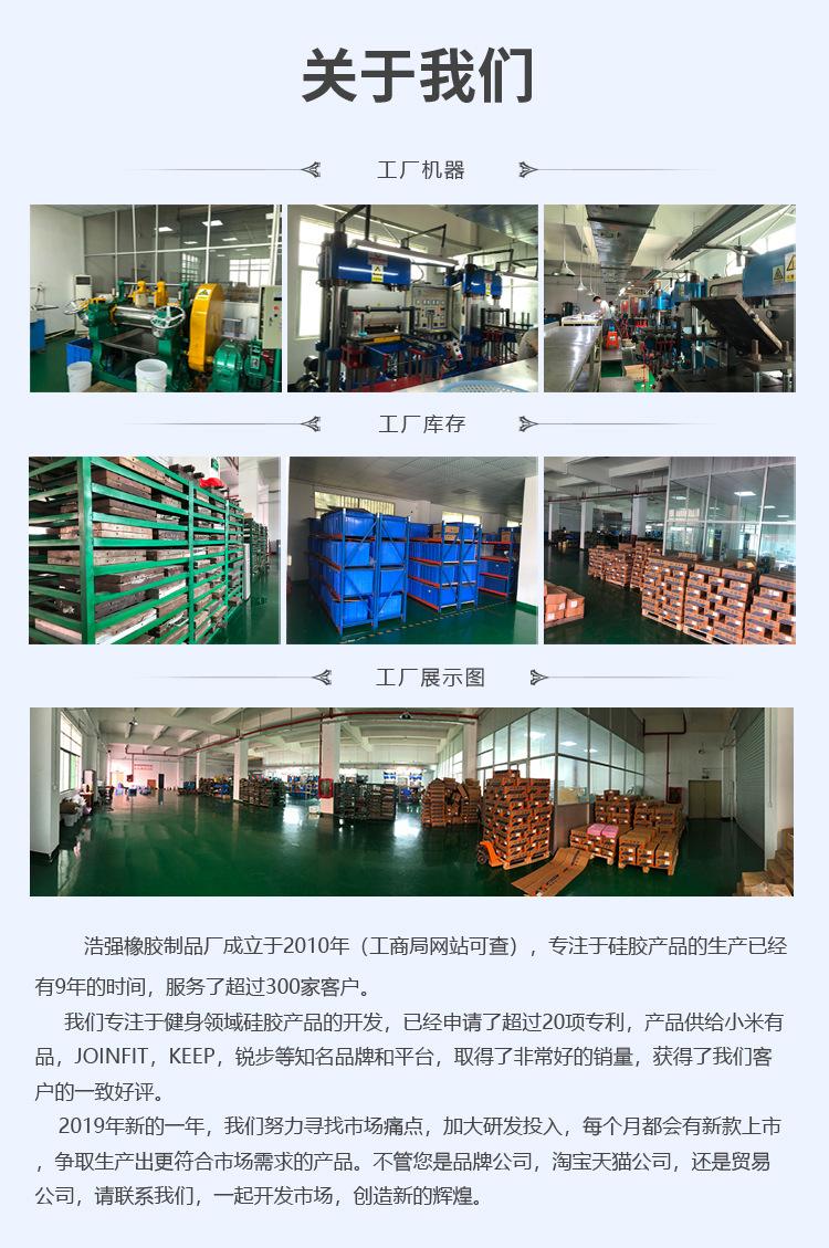 四指康复球_12
