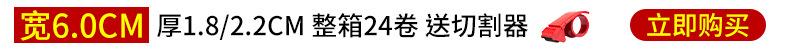 包整BOPP详情页_13.jpg