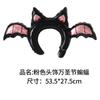 Aro para el pelo con forma de calabaza, gato, bruja y fantasma para Halloween, con diseño transfronterizo, para crear un ambiente festivo y alegre.