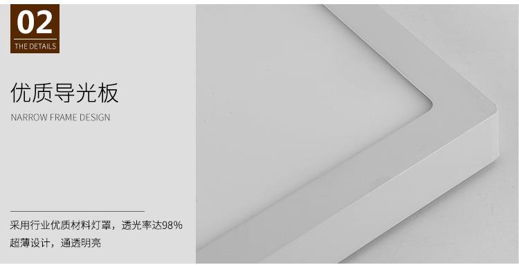 明装面板灯_23.jpg