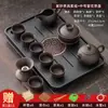 Juego Completo de Tetera de Arcilla Púrpura Kung Fu con Tetera, Gaiwan, Tazas de Té, Porcelana Oro Negro, Bandeja de Té de Doble Propósito, Juego Pequeño para Uso en Casa