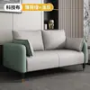 Sofá de Tela Técnica para Apartamentos Pequeños, Casas de Alquiler, Salas de Estar, Estilo Minimalista Moderno, de Dos o Tres Plazas, Dormitorio de Moda, Recepción, Tienda de Ropa