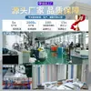 Cortina Médica Específica para Hospital, Cortina Divisoria para Salón de Belleza, Cortina Opaca de Privacidad para Centro de Salud, Cortina Ignífuga con Forma de U o L