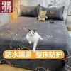 2026 Nueva Sábana Impermeable de una Pieza Máquina de Aislamiento de Orina Lavable Transpirable para Bebé Almohadilla Anti-Orina Sábana Anti-Orina de Gato Almohadilla Protectora