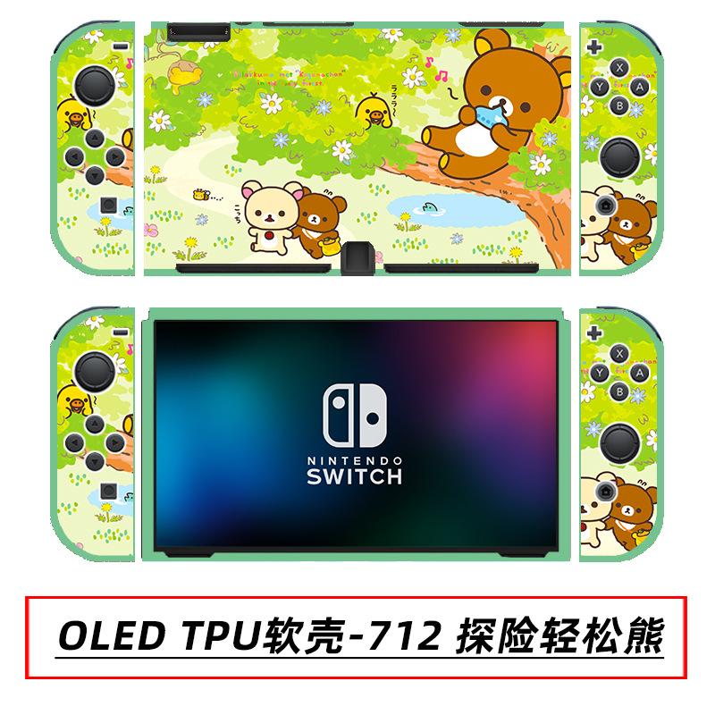 OLED TPU软壳-712 探险轻松熊.jpg