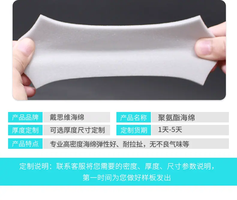 聚氨酯海绵_04.gif