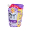 Amaciante Jinfang Fragrância Lavanda Agente para Cuidado de Roupas 910g Saco Grande para Uso Doméstico Acessível Peça Única Dropshipping