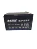 Bomba de oxígeno Yongling 2800/3300/7800/4800/10000 con batería de 12V accesorio aireador universal batería