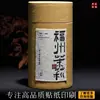 Pegatinas de Papel con Bordes Irregulares Personalizadas, Etiquetas Selladoras para Té, Etiquetas de Papel Artísticas, Etiquetas de Papel Desprendibles Hechas a Medida para Vino, Impresión de Logotipos