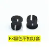 F3/F5/F8/F10 Plástico Negro Cubierta de Luz LED Base de Fijación Hebilla Plana Blanca Hebilla Corta Diodo Emisor de Luz