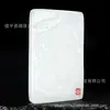 Ventas directas de fábrica Jade natural que absorbe el sudor Marca Jade Jade al por mayor Colgante de bestia Bai Rui de grasa de oveja de Xinjiang