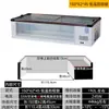 Congelador Congelador Refrigerador Pantalla de Escritorio Comercial Pequeño Refrigeración y Congelación para Conservar Frescura Vehículo de Tres Ruedas Barbecue Móvil Brochetas Fritas