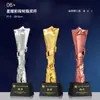 Troféu Criativo Medalha de Cristal Feita Sob Medida Polegar de Resina Placa de Autorização Feita Sob Medida Competição Infantil Estrela de Cinco Pontas Campeão