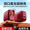 Cargador Rápido de Baja Temperatura Redondo Pequeño de Nitruro de Galio Adecuado para Huawei Apple Head Carga Súper Rápida de Nitruro de Galio