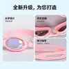 Gafas de natación personalizadas para niños, marco pequeño, impermeables, antivaho, alta definición, para niños y niñas, set profesional de gafas y gorro de natación
