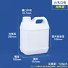 Baldes plásticos espessados ShuiShan de plástico de grau alimentício 1-10L, baldes de óleo, baldes quadrados de embalagem plástica de resina desinfetante química