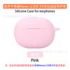 Adequado para Capa Protetora de Fone de Ouvido Honor Lchse X7I/S2, Bolsa de Armazenamento de Capa de Carregamento Macia de Silicone