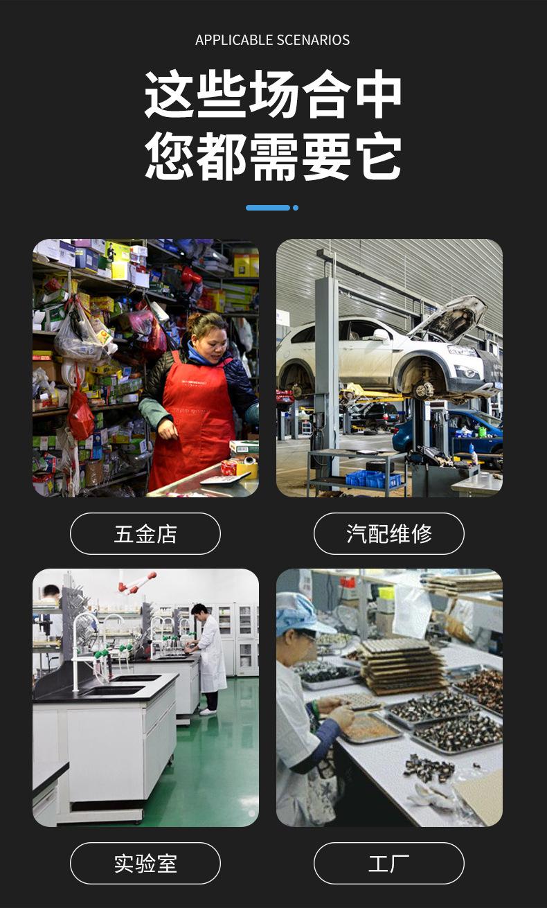 升降详情_03.jpg