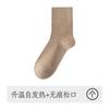 Calcetines Térmicos Gruesos para Hombre para Otoño e Invierno, Calcetines Sueltos de Algodón de Media Pantorrilla, Calcetines Largos Cálidos Auto-Calentables para Hombre