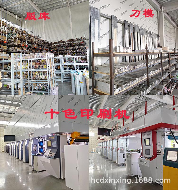 车间图片.jpg