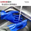 Luvas à Prova d'Água, Estendidas e Espessadas, Antiderrapantes, Luvas de Manga Longa para Venda de Peixe, Pesca de Peixes Aquáticos Industriais, Resistentes a Óleo, Proteção do Trabalho, Luvas para Lavar Louça e Lavar Carro