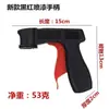 Pistola de Pulverización Portátil Asistida por Potencia Pintura en Aerosol Auto-Pulverizable Universal Manija de Cambio de Color para Restauración Herramienta de Pulverización para Automóviles Lata de Aerosol Película en Aerosol Boquilla de Pulverización