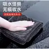 Paño trenzado de microfibra, Toalla absorbente trenzada, Paño de limpieza para coche, Paño absorbente especial sin pelusa
