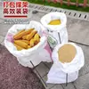 Herramienta de Soporte para Sacos Agrícolas, Soporte para Mazorcas, Herramienta para Empacar Sacos de Arena, Grano y Piedra, Estante para Empacar Sacos Tejidos, Dispositivo de Soporte para Sacos