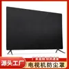 Funda para TV 42/45/49 pulgadas Funda para polvo de TV para sala de estar TVs de pared y de escritorio Funda protectora universal