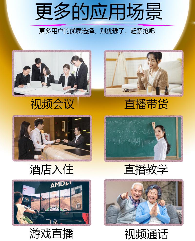详情页_16.jpg