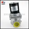 VE4040B1143 válvula solenoide de gas original Honeywell PROVEEDOR DE PIEZAS PARA QUEMADORES HONEYWELL
