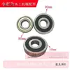 Máquina herramienta Fresadora Alimentador de Avance Soporte Maquinaria para Carpintería Accesorios Placa de Soporte Deflector Tornillo Tuerca Rodamiento Varilla Roscada Leide Zhou