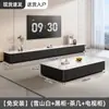 Mueble de TV para Sala de Estar, Adecuado para Apartamentos Pequeños, Lujo Ligero Nuevo Modelo 2026, Conjunto Moderno Minimalista de Mesa de Centro y Mueble de TV de Pie