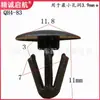 Fabricante de Hebei Ofrece Clips de Fijación de Molduras de Sellado Automotriz de Bajo Precio en Stock, Tiras de Sellado de Plástico de Nylon y Clips de Remache