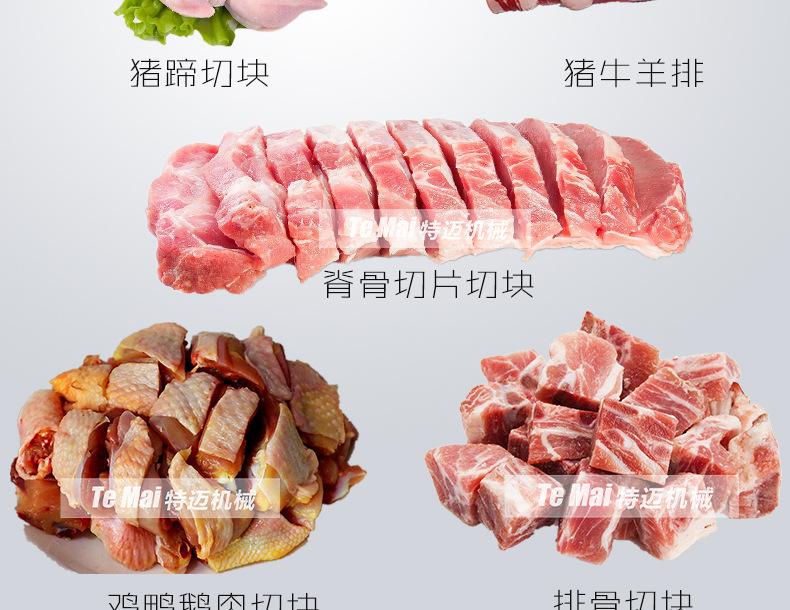 排骨机上_05.jpg