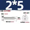 Tornillo Autorroscante de Acero Inoxidable 304 Cabeza Cilíndrica Delgada con Cabeza de Dado Hexagonal Interno Punta Aguda ST2M2.3M2.6M3M4M5M6mm