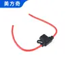 Portafusibles impermeable para coche con inserto de PVC caja de fusibles para coche con cable fusibles de coche en stock