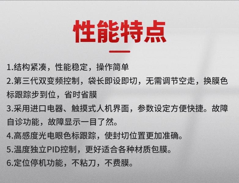 详情_09.jpg