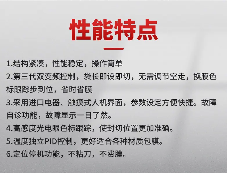 详情_09.jpg