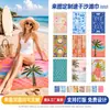 Toalla de playa personalizada junto al mar, impresión digital de microfibra transfronteriza, toalla de baño para natación de secado rápido, toalla muy absorbente