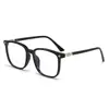 Nuevos Lentes Antiluz Azul de Montura Grande para Hombres y Mujeres, Adecuados para Lentes de Prescripción, Mismo Estilo que en Xiaohongshu, Lentes Fotocromáticos sin Graduación