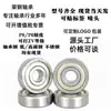 Rolamento 6202RS ZZ diâmetro interno 15mm diâmetro externo 35mm largura 11mm Rolamento de esferas de sulco profundo para motor