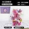 Cartão de felicitações pop-up 3D de buquê de borboletas, feito à mão, criativo, para professores, votos de aniversário, presente de feriado, pequeno cartão de presente