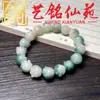 Pulsera de Raíz de Bodhi de Jade Blanco Tostado al Carbón Pata de Gato Pulsera Tallada Yi Ming Xian Yuan Estudiante Creativo Envoltura de Dedo Decoración Suave