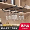 Estante para Copas de Vino sin Taladro para Uso Doméstico, Estante Colgante para Copas de Vino sin Clavos, Estante de Almacenamiento para Copas de Gabinete de Vino, Adorno Colgante de Lujo Ligero